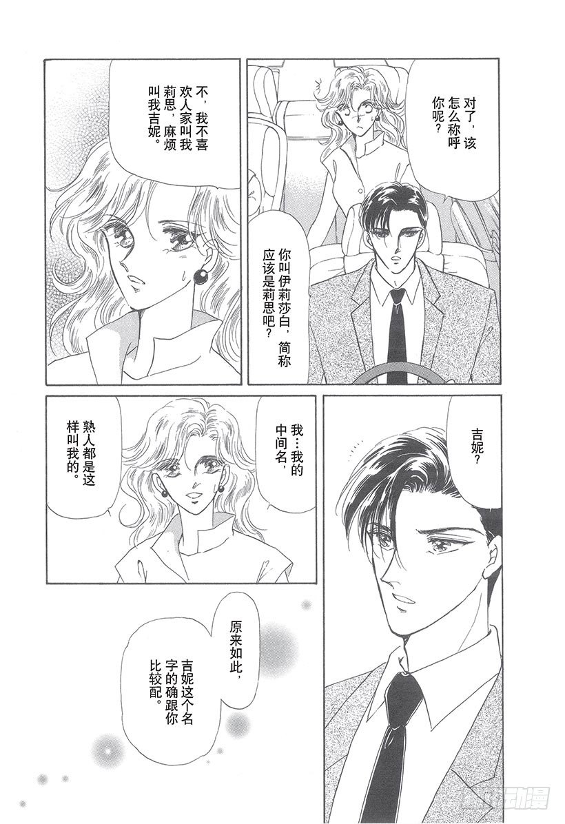 第2章6