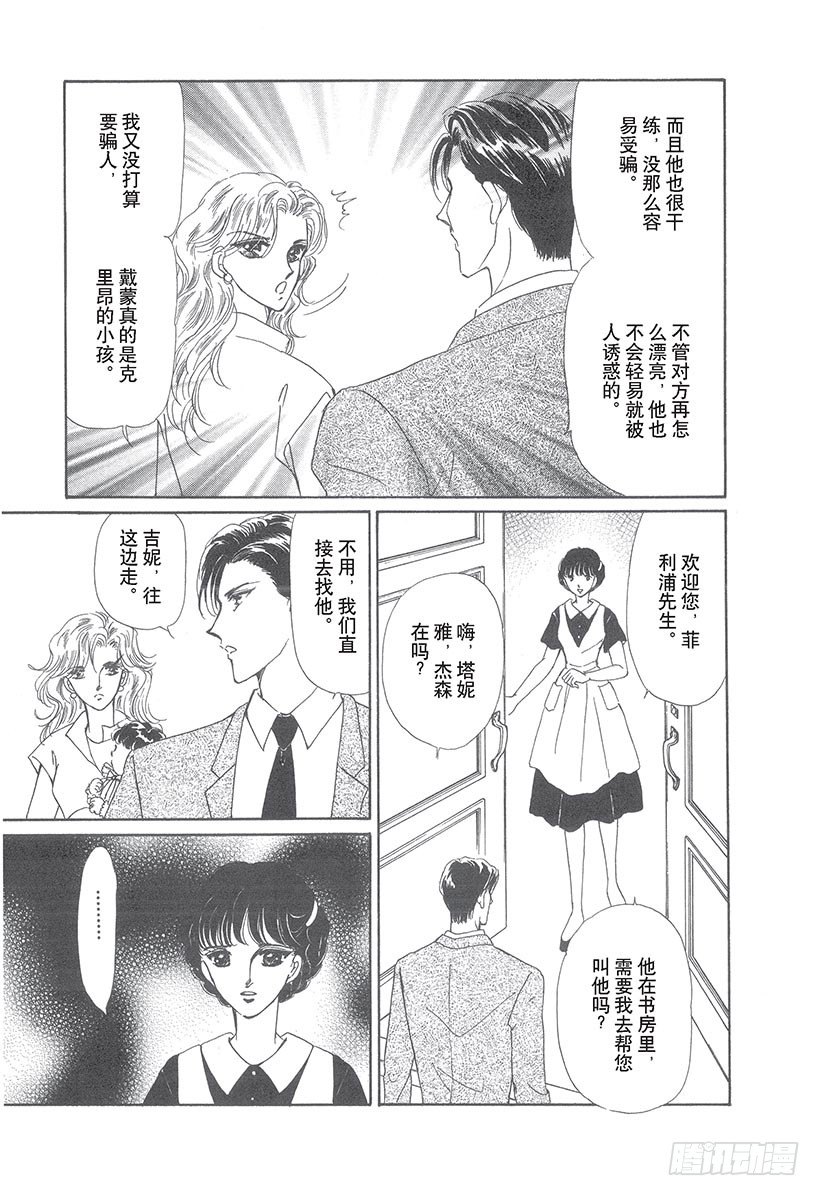 第2章8