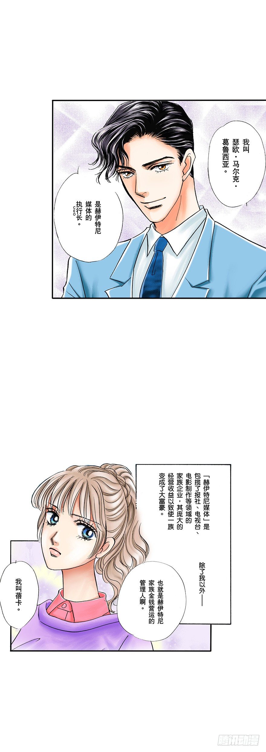 第二章0
