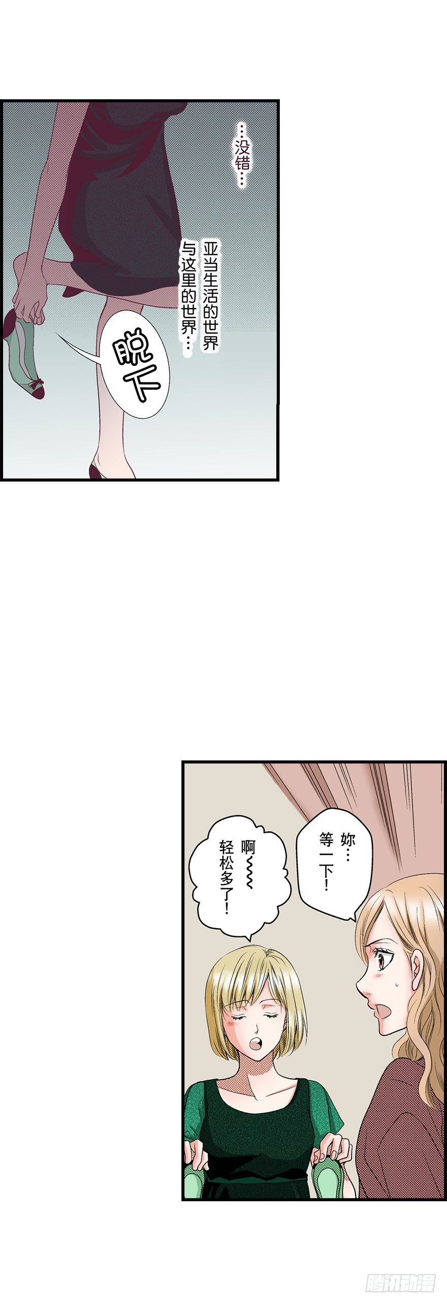 第三章2