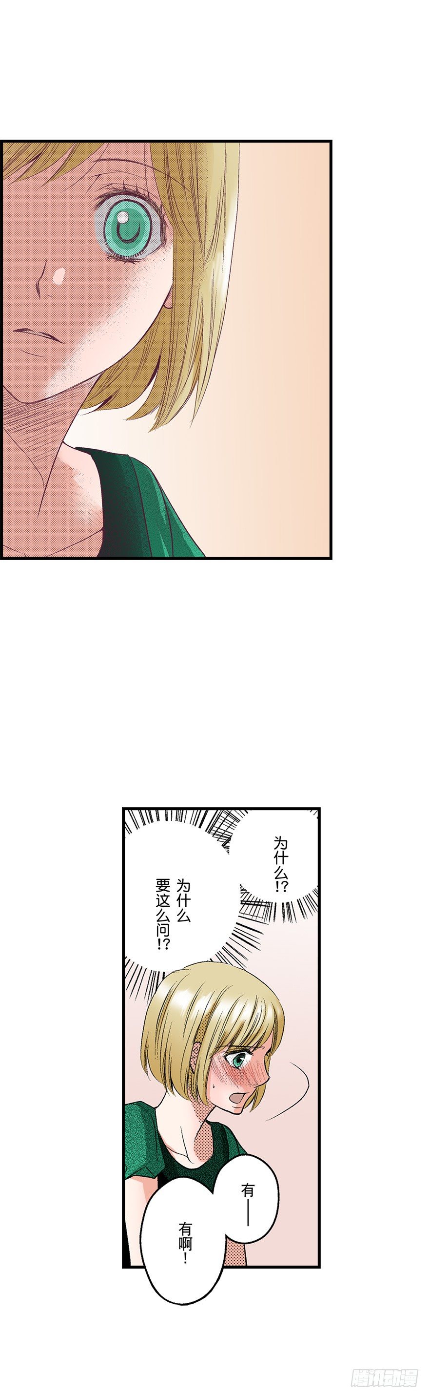 第三章8