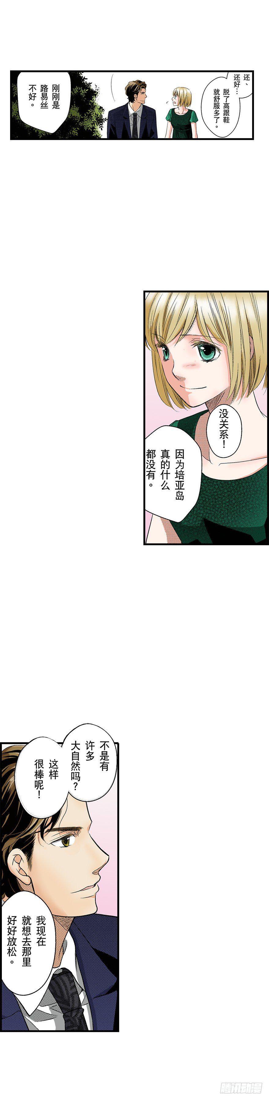 第三章5