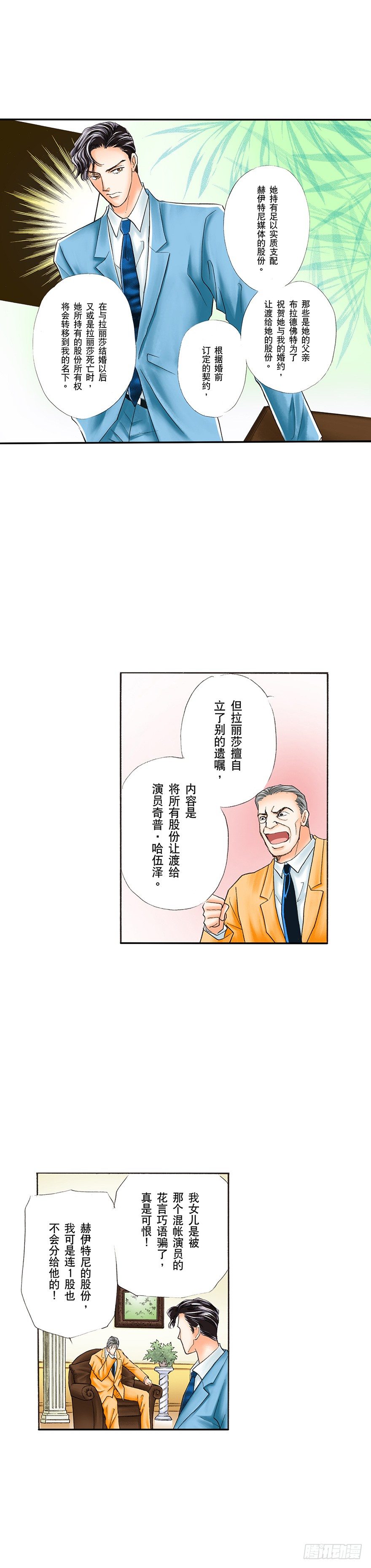 第二章7