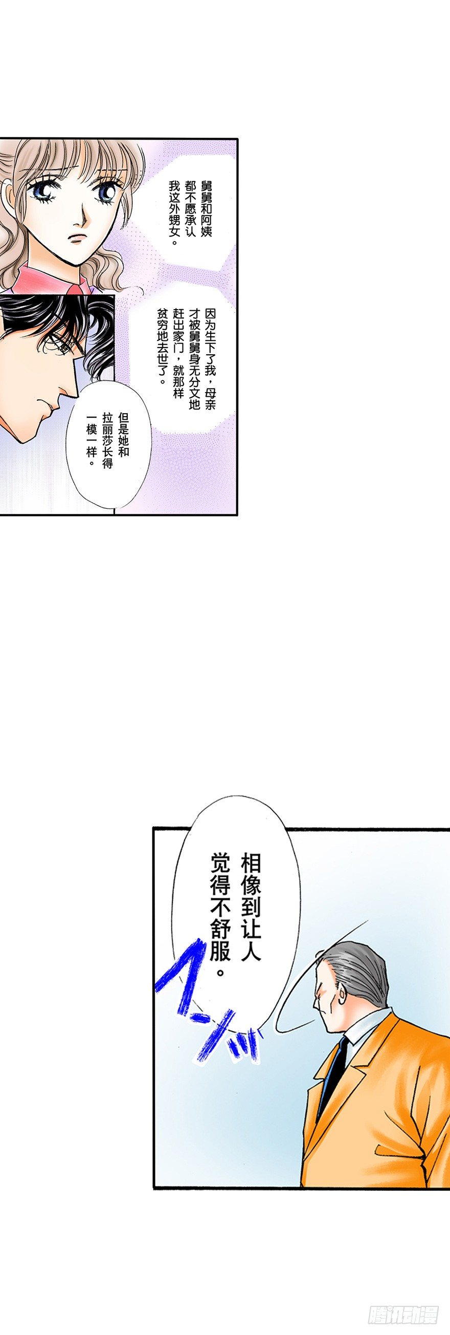 第二章2