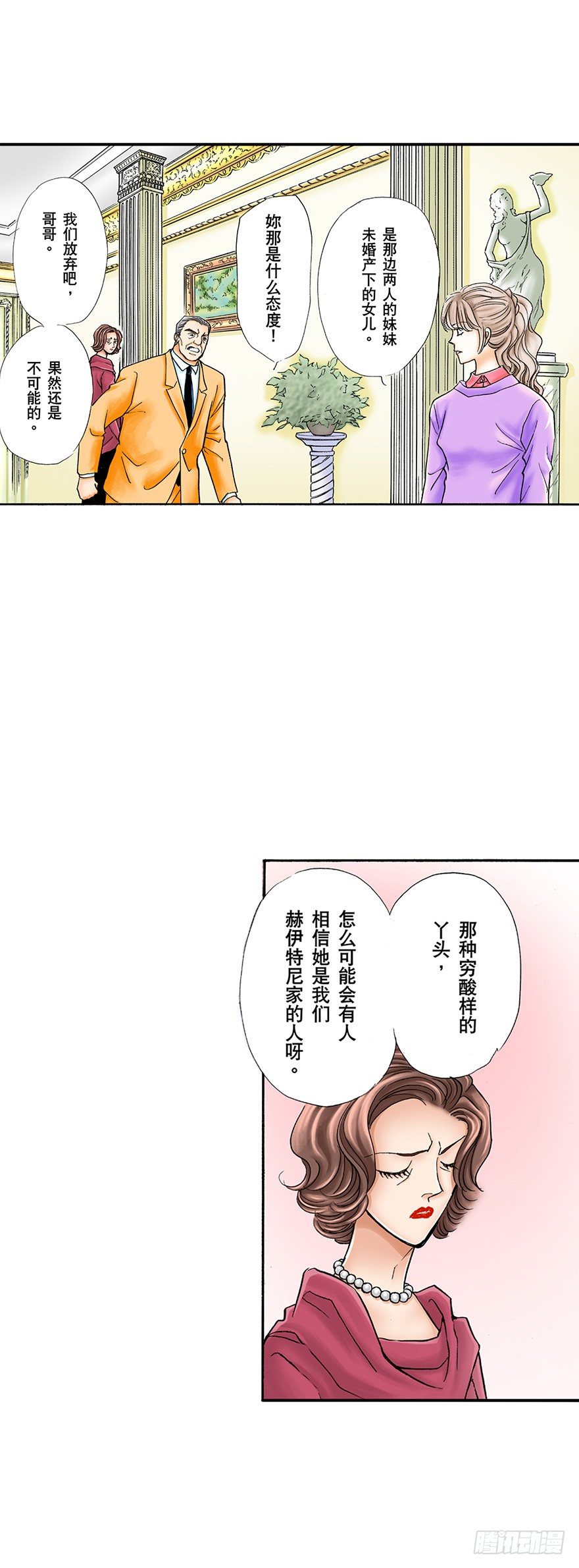 第二章1