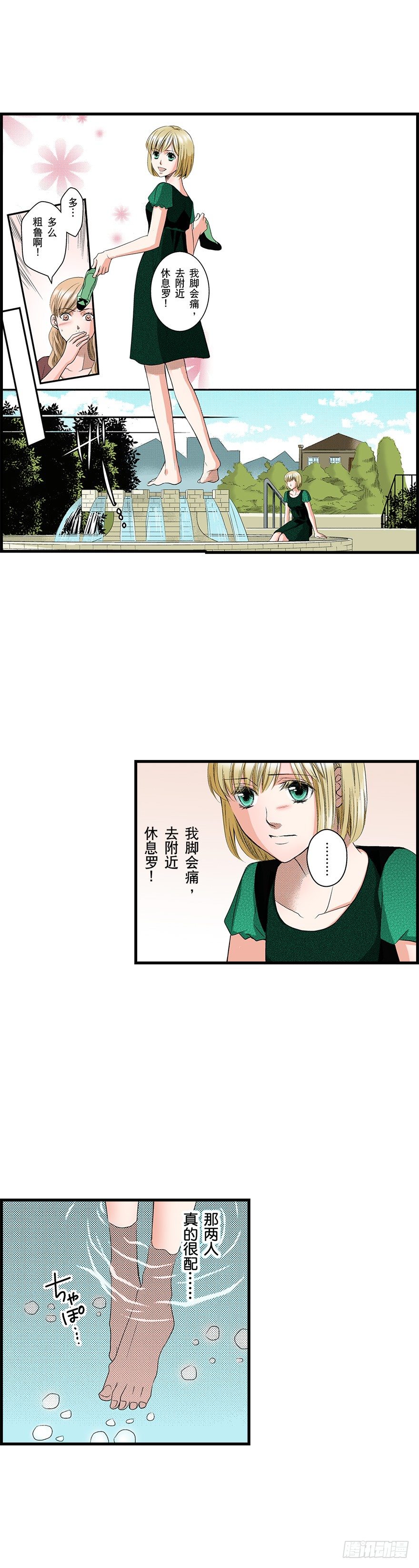 第三章3