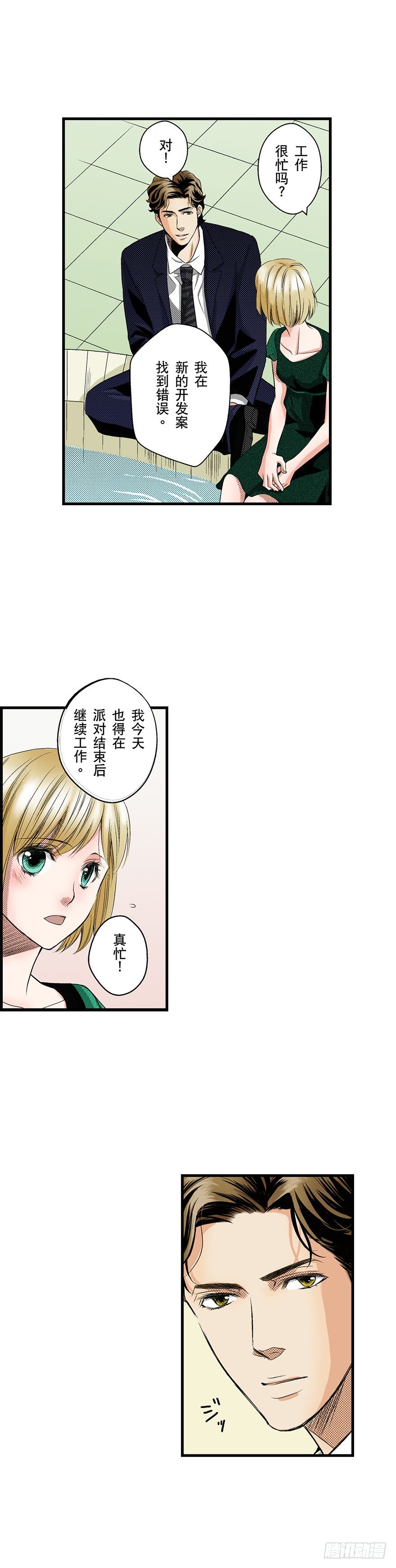 第三章6