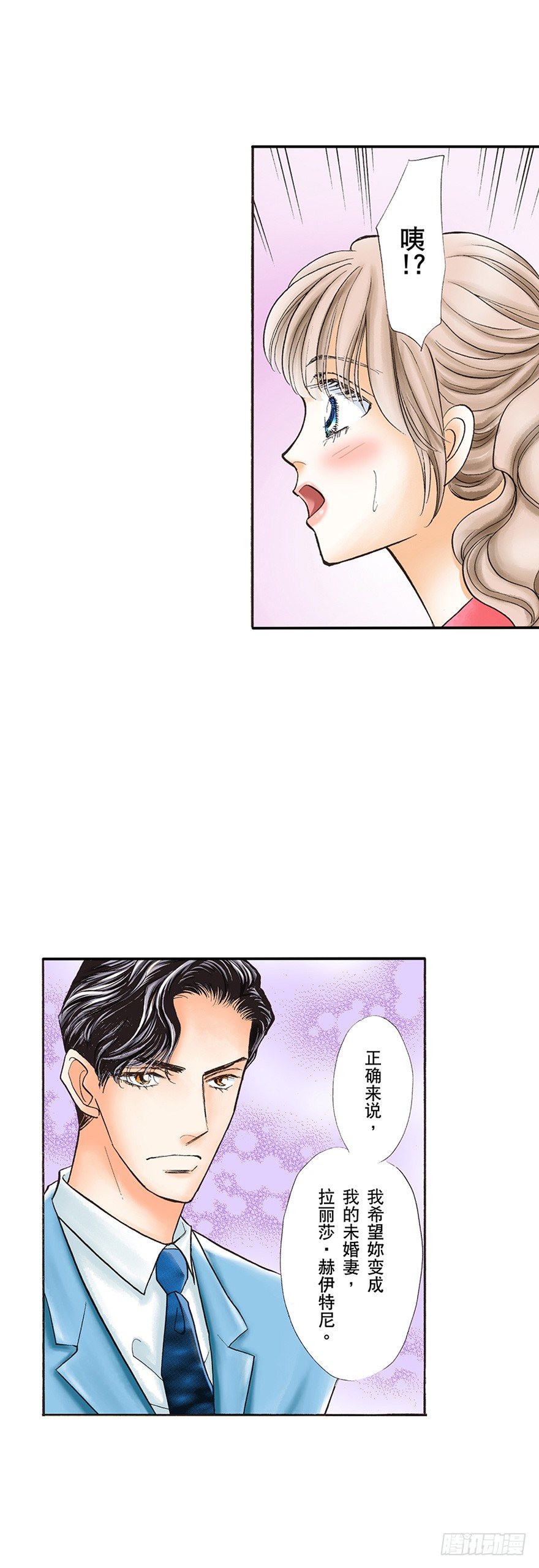 第二章5