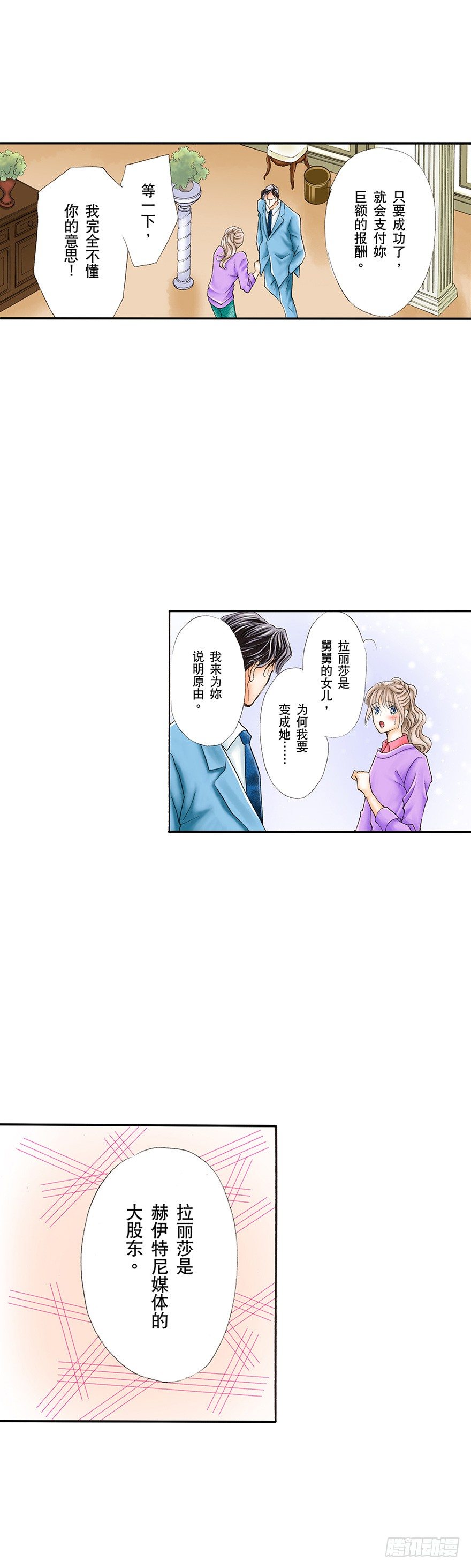 第二章6