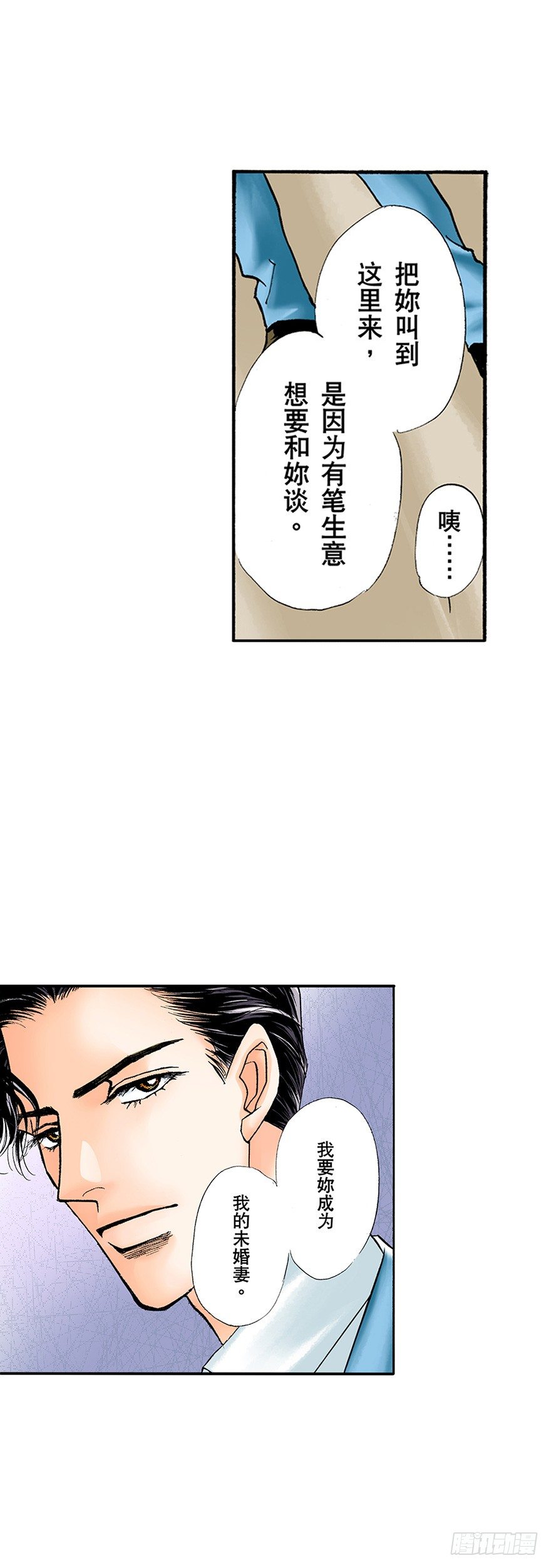 第二章4