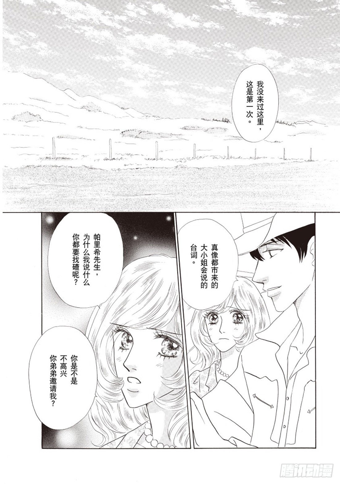 第二章2