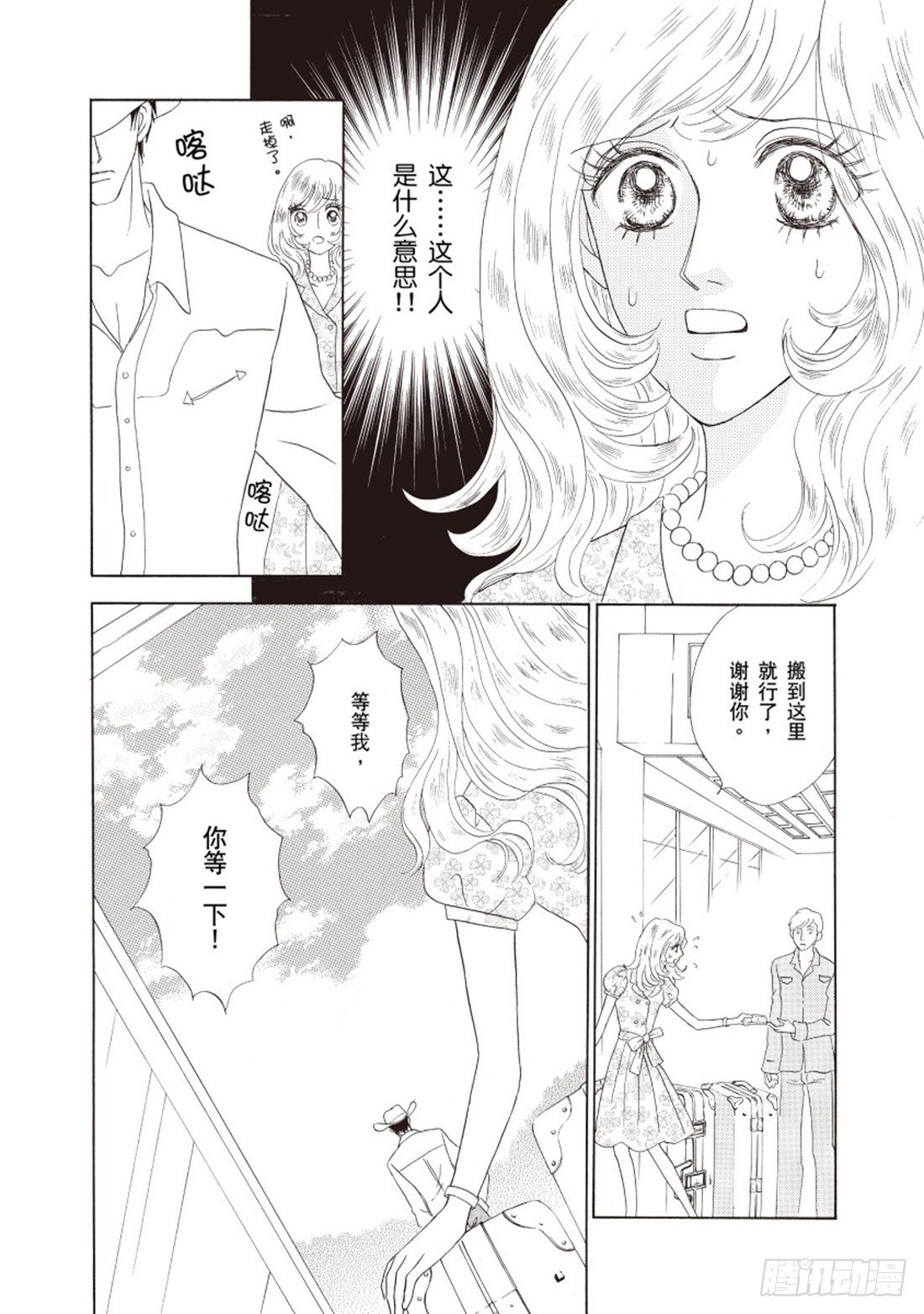 第一章9