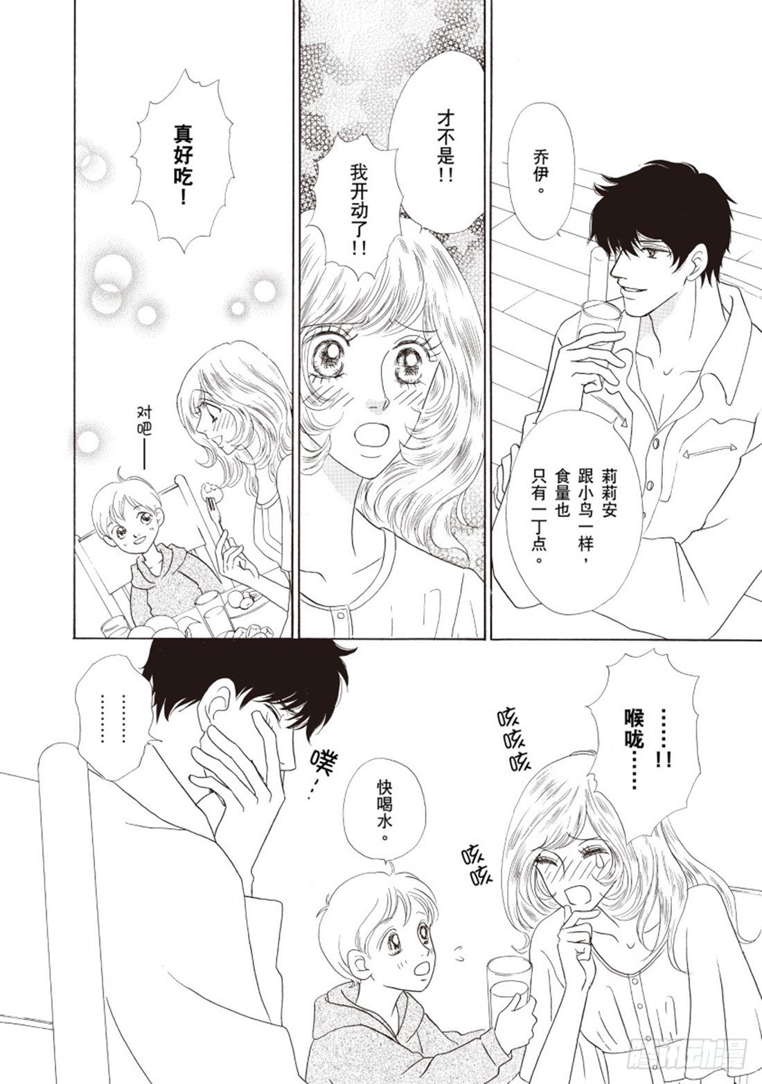 第三章5
