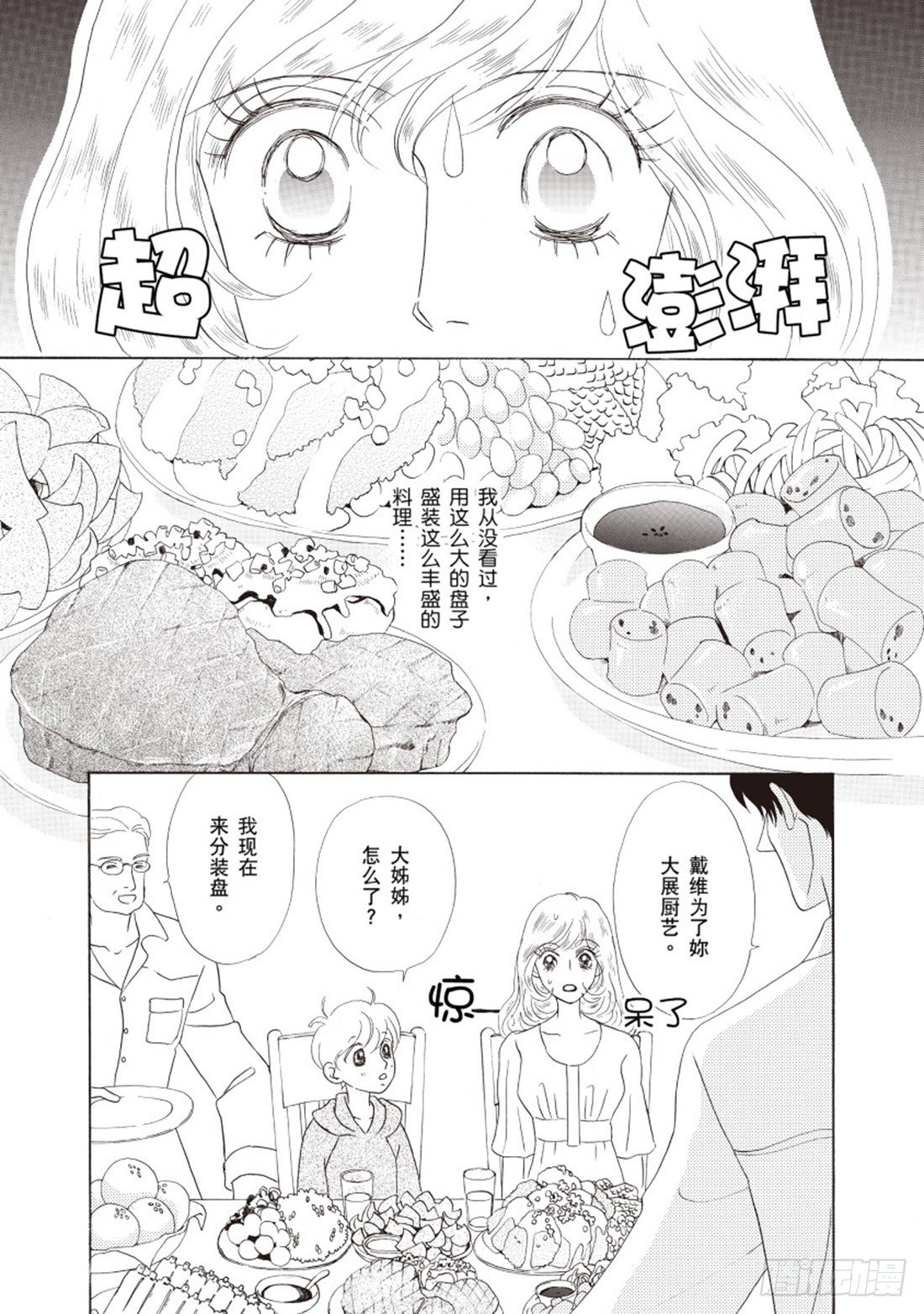第三章4