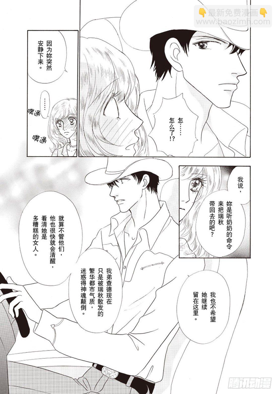 第二章5