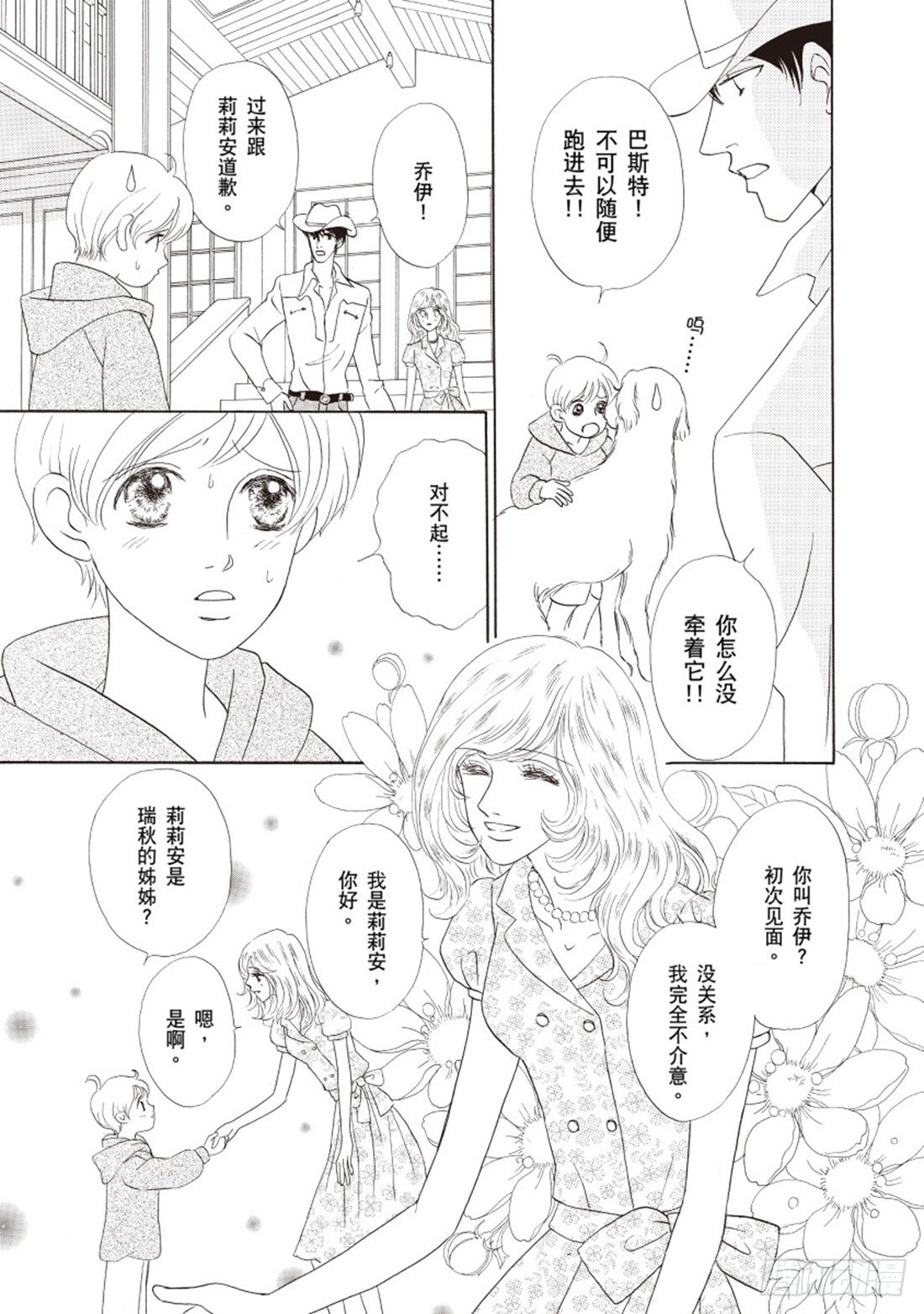 第三章2