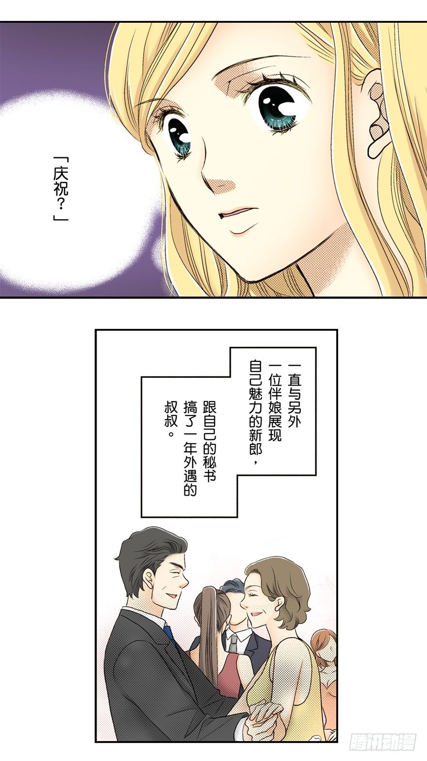 第三章7
