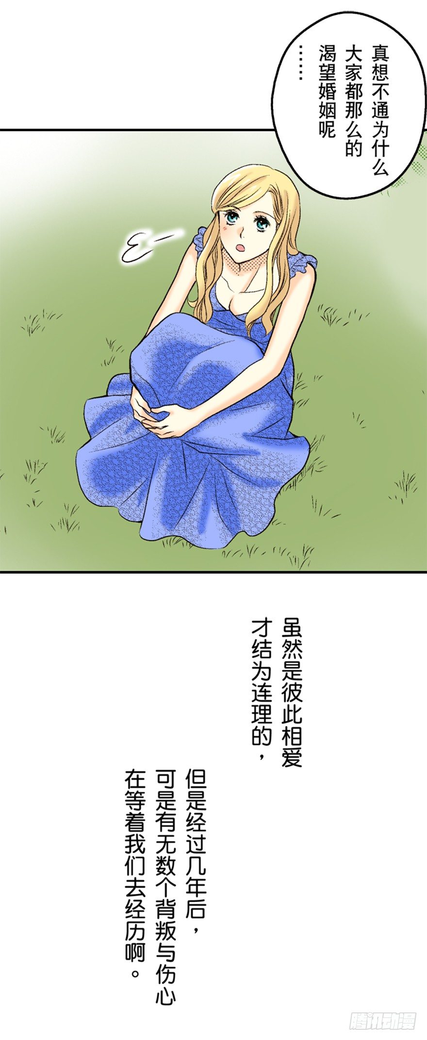 第一章7