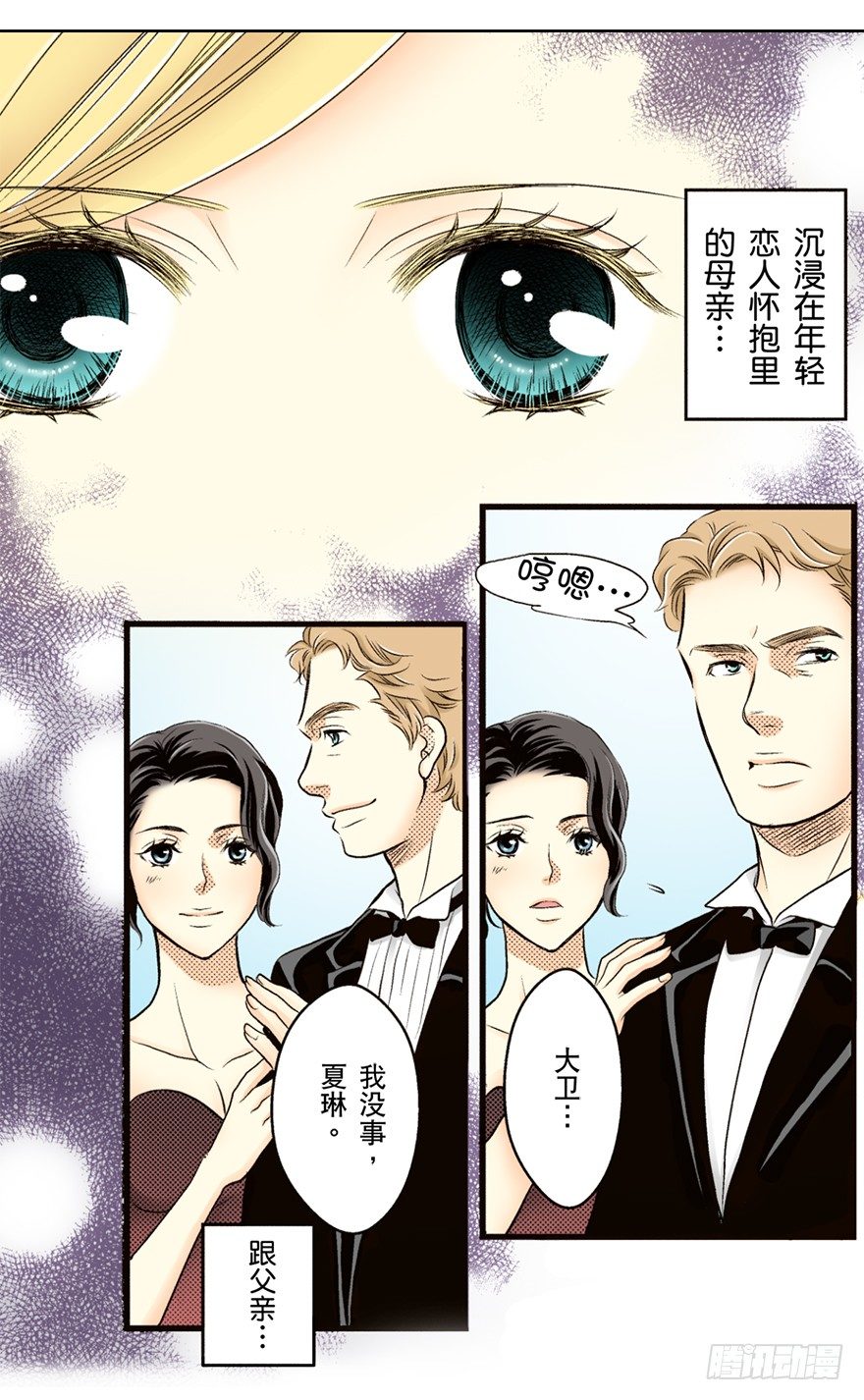 第三章11