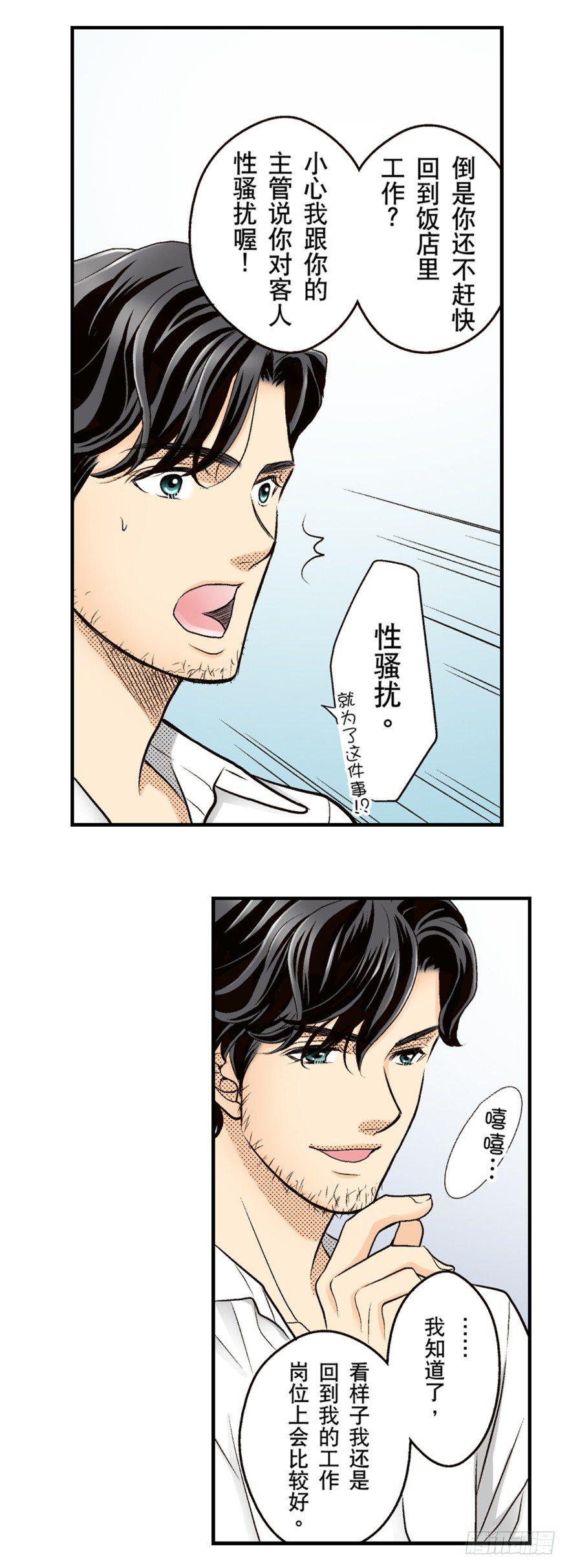 第二章1
