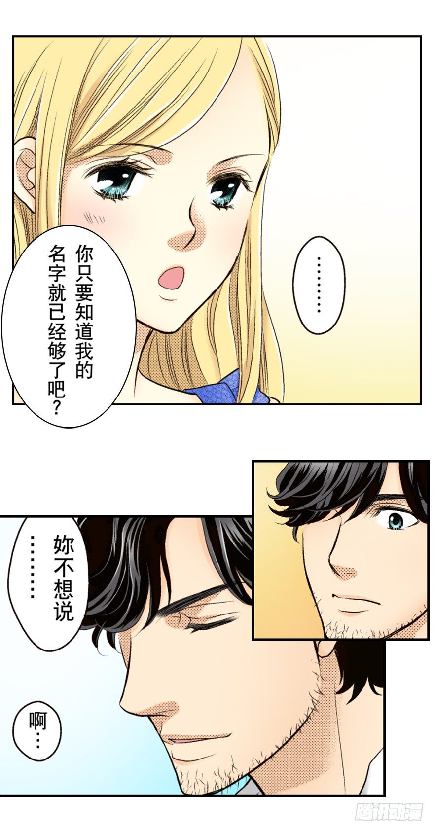 第三章1