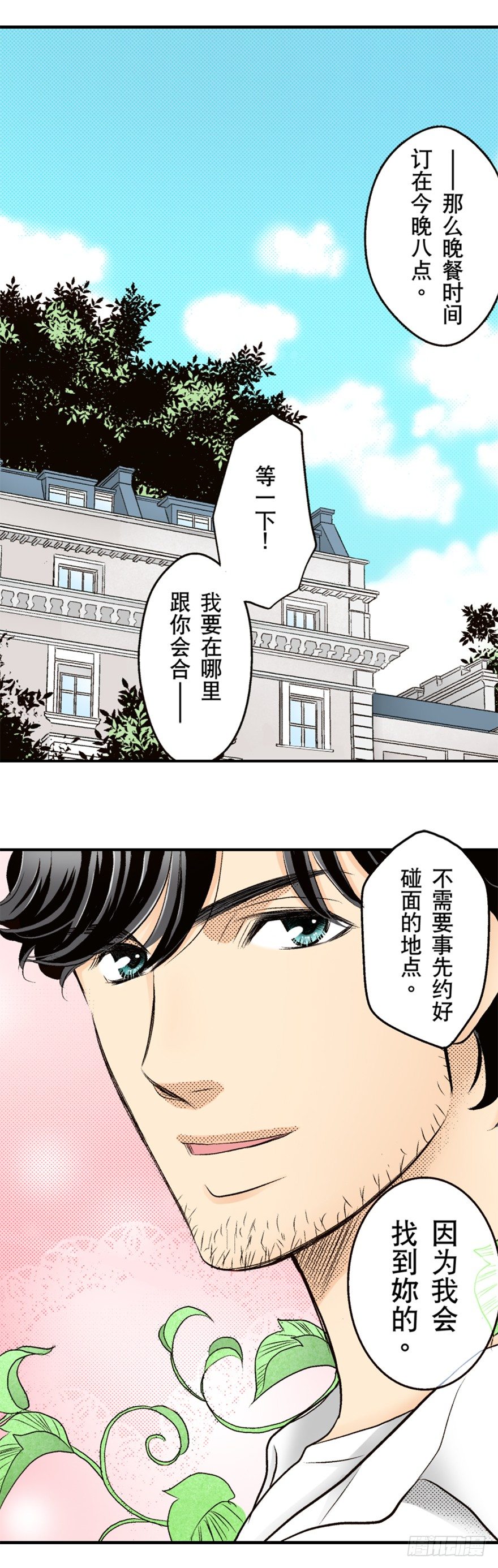 第三章2