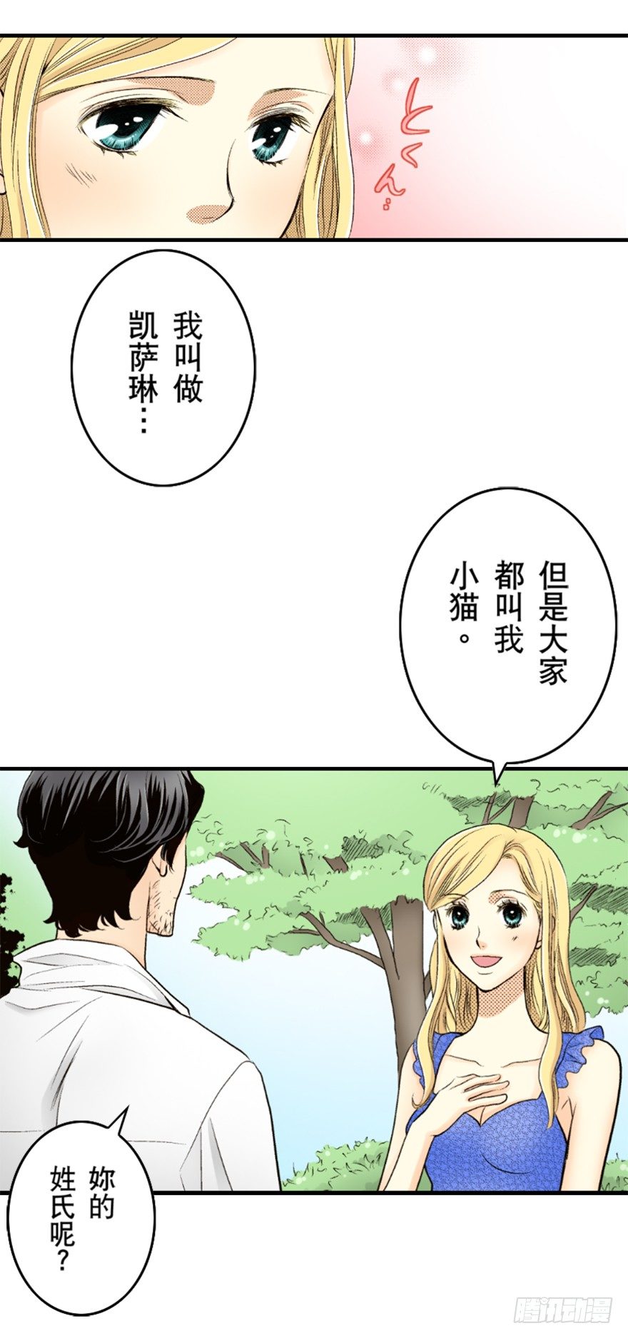 第三章0