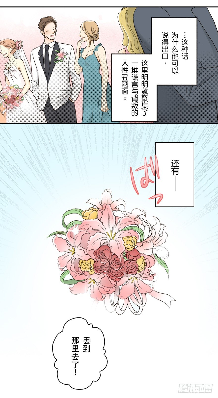 第三章8