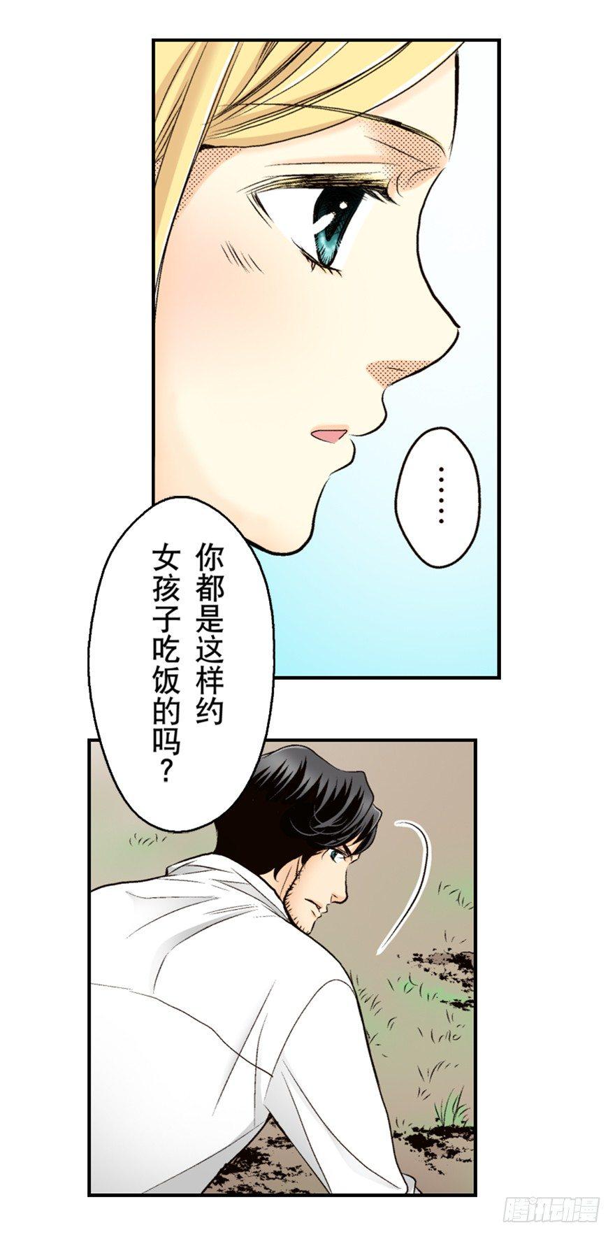 第二章13