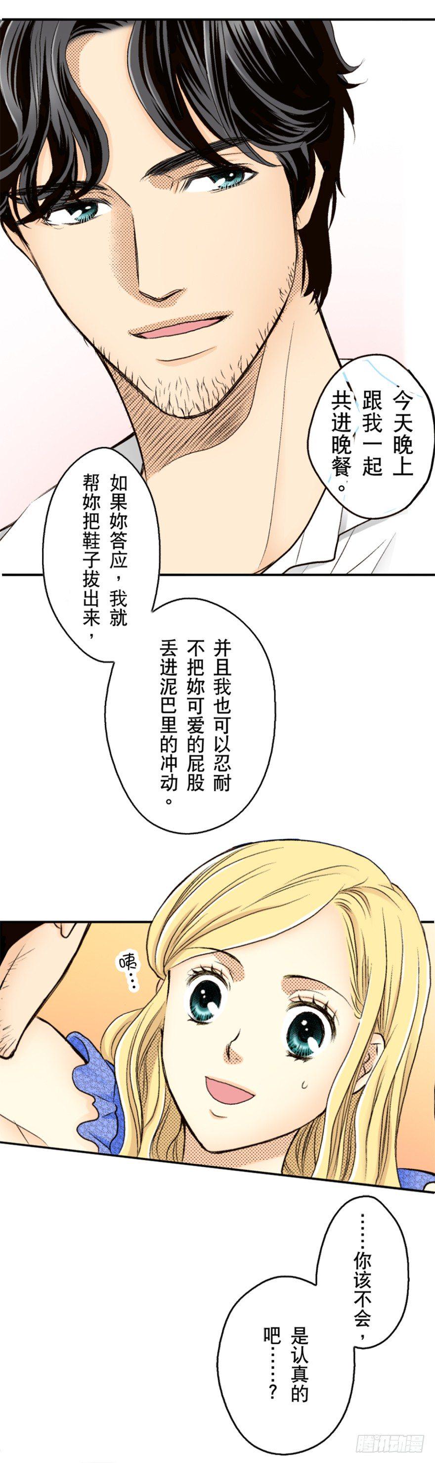 第二章9