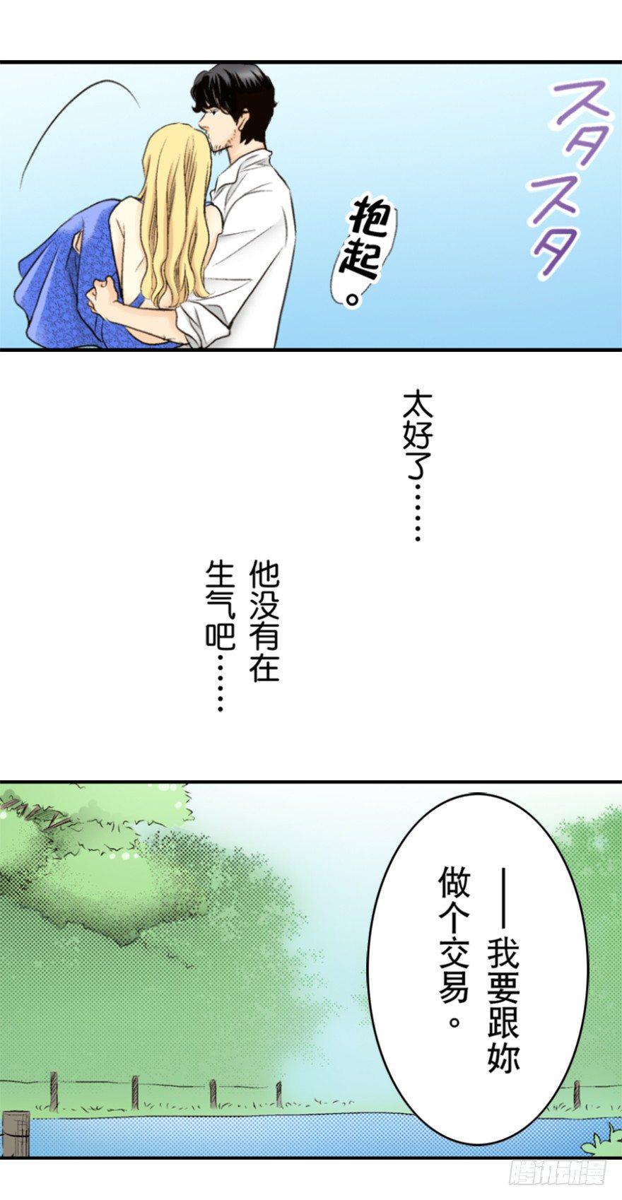 第二章7