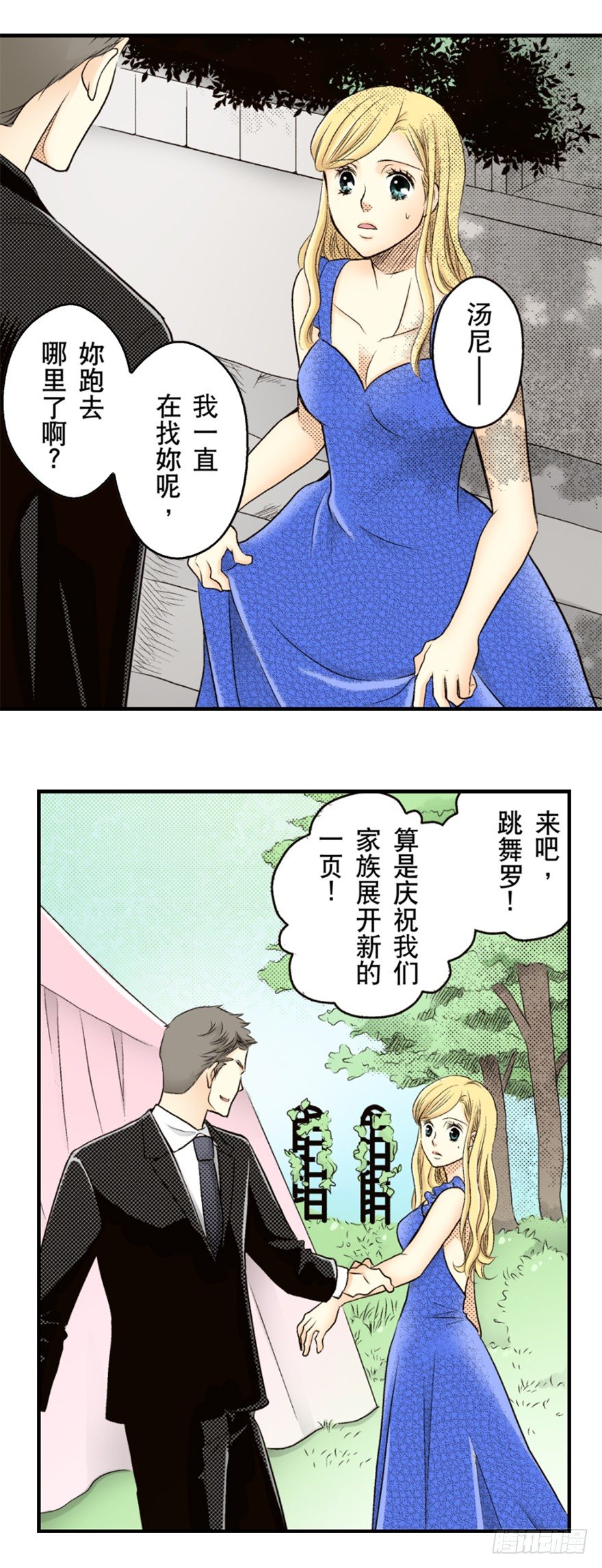 第三章6