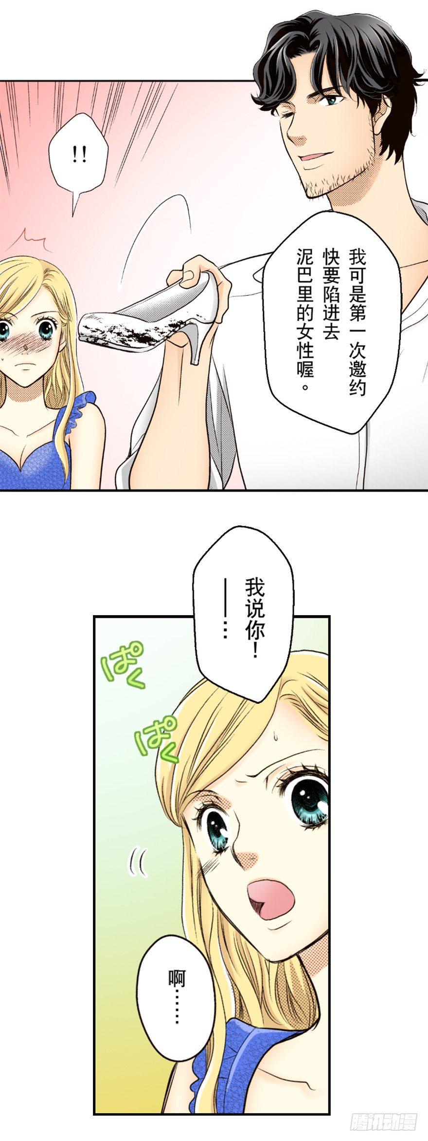 第二章14
