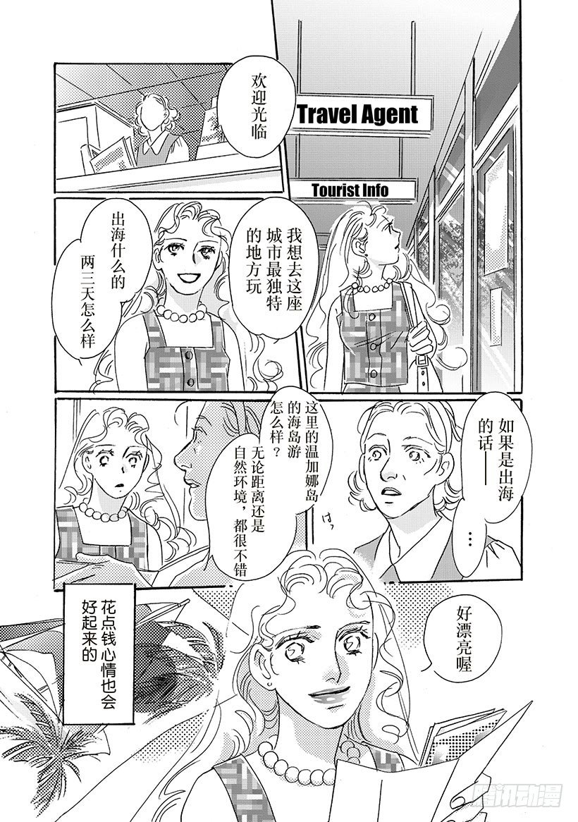 第3章6