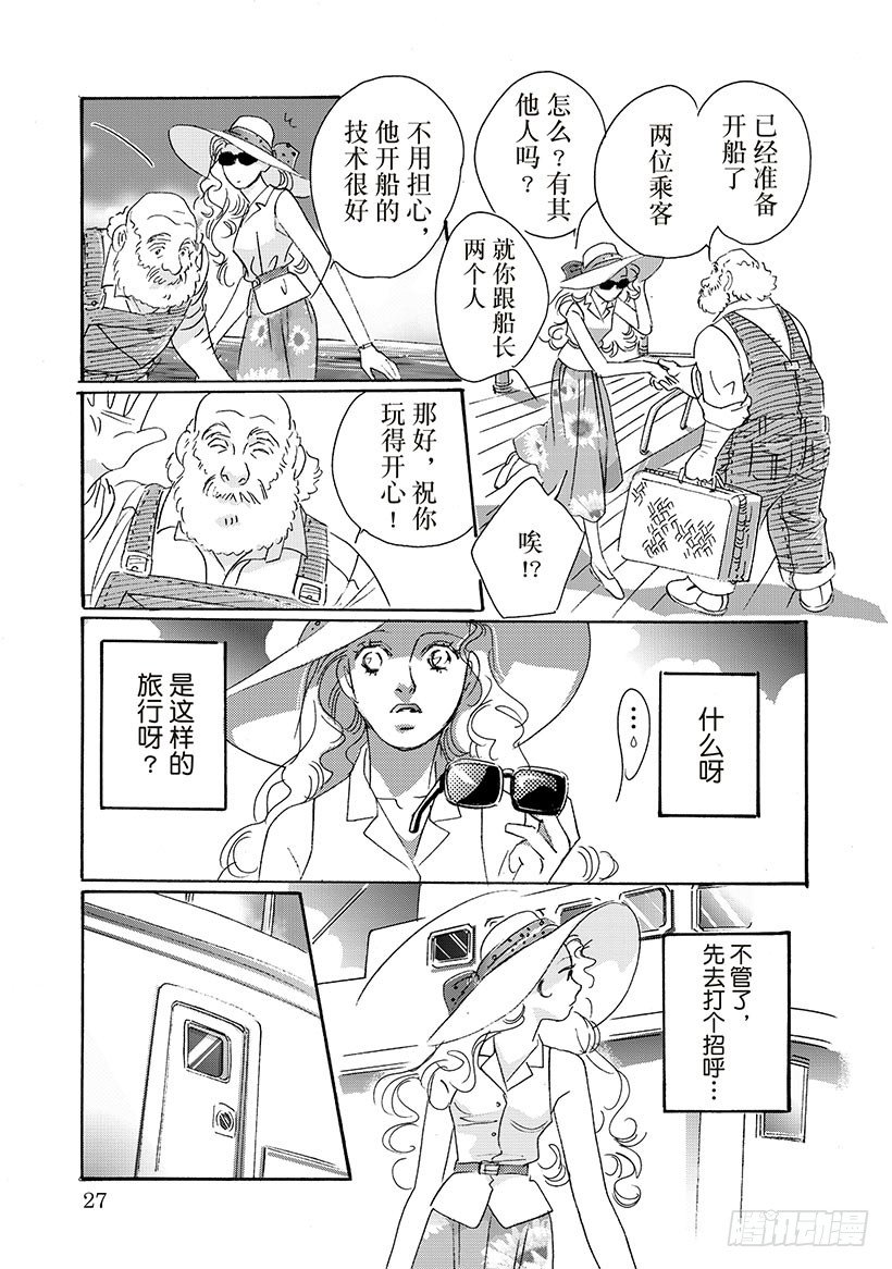 第3章8