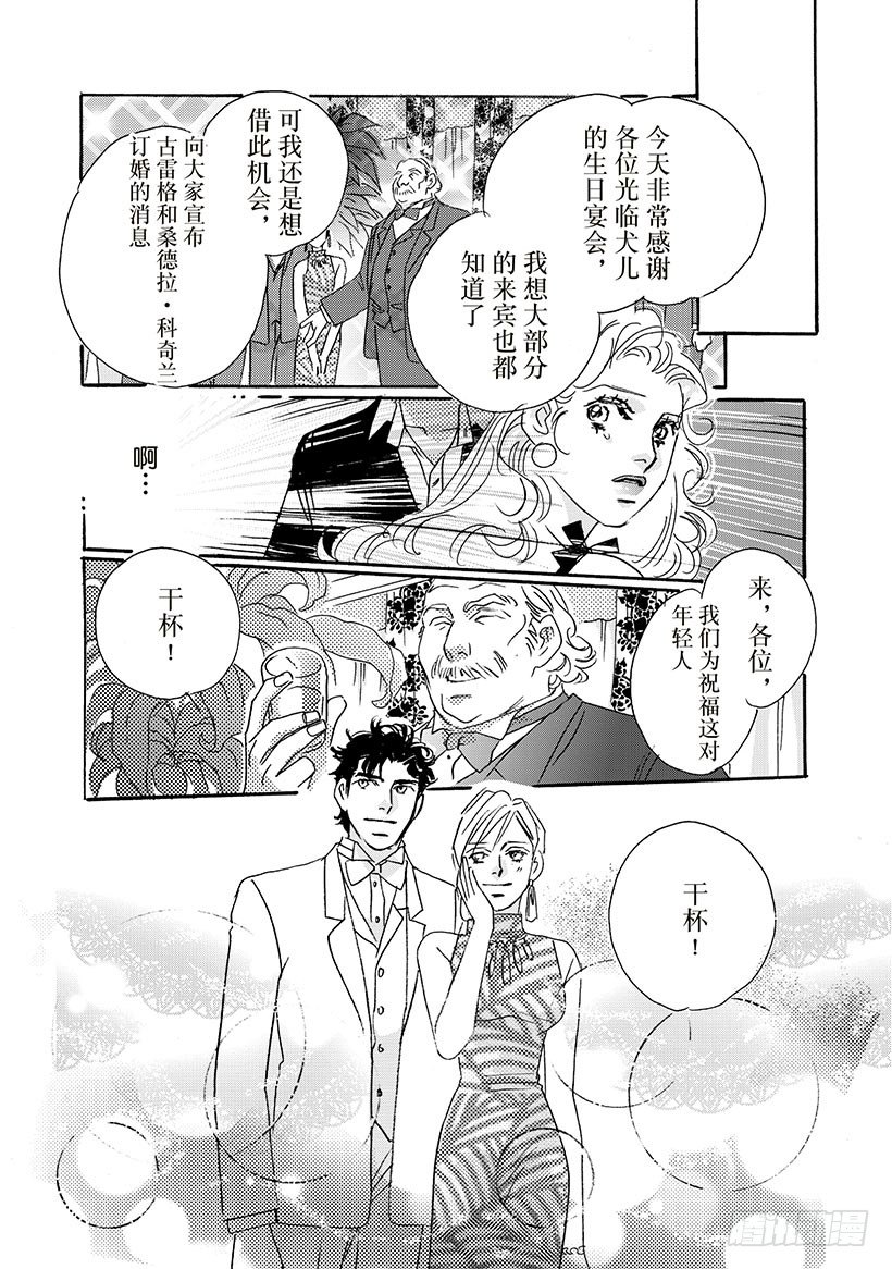 第2章7