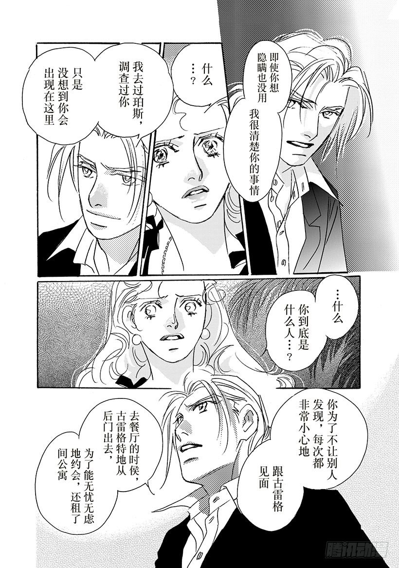 第2章3