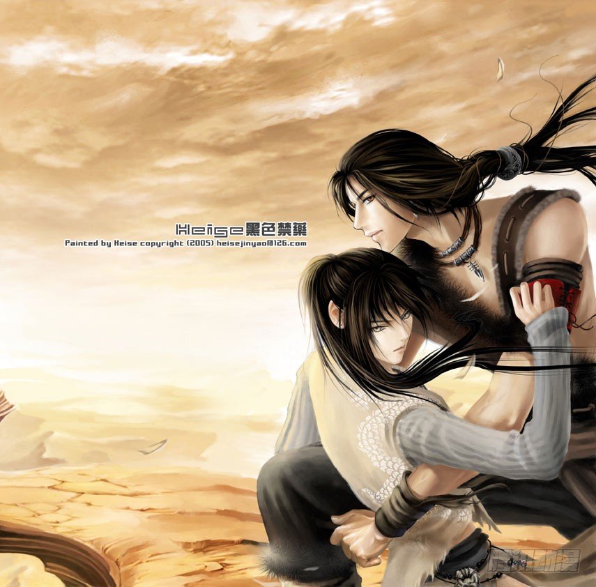 耽美玄幻3