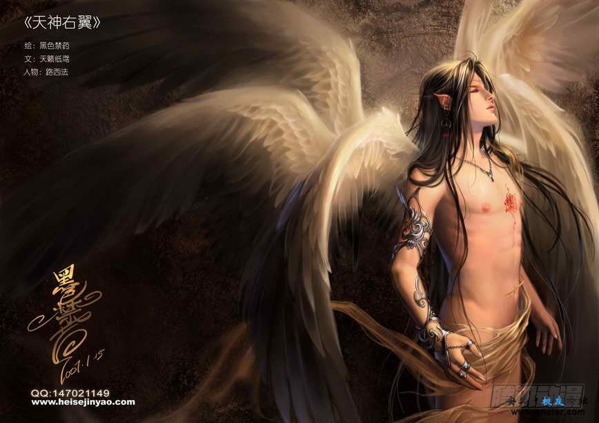 耽美玄幻8