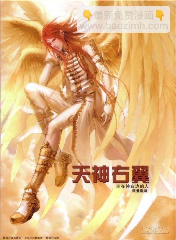 耽美玄幻2