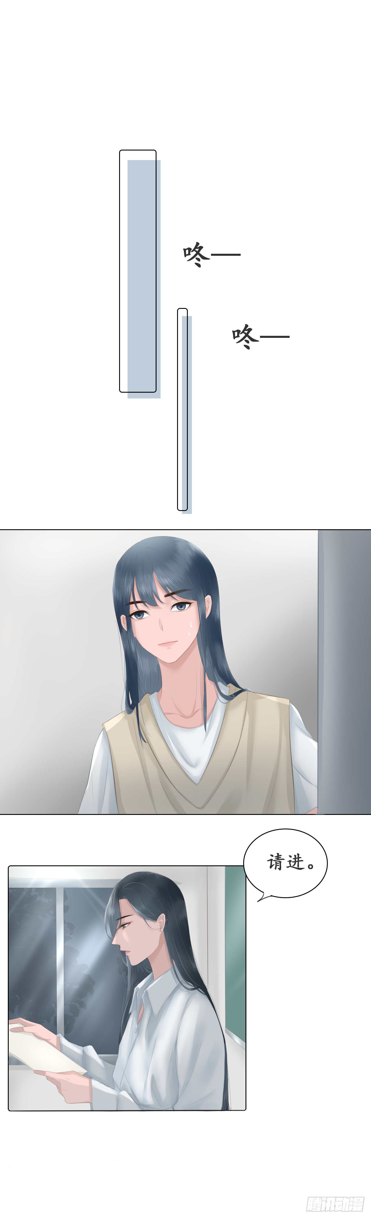 相遇7