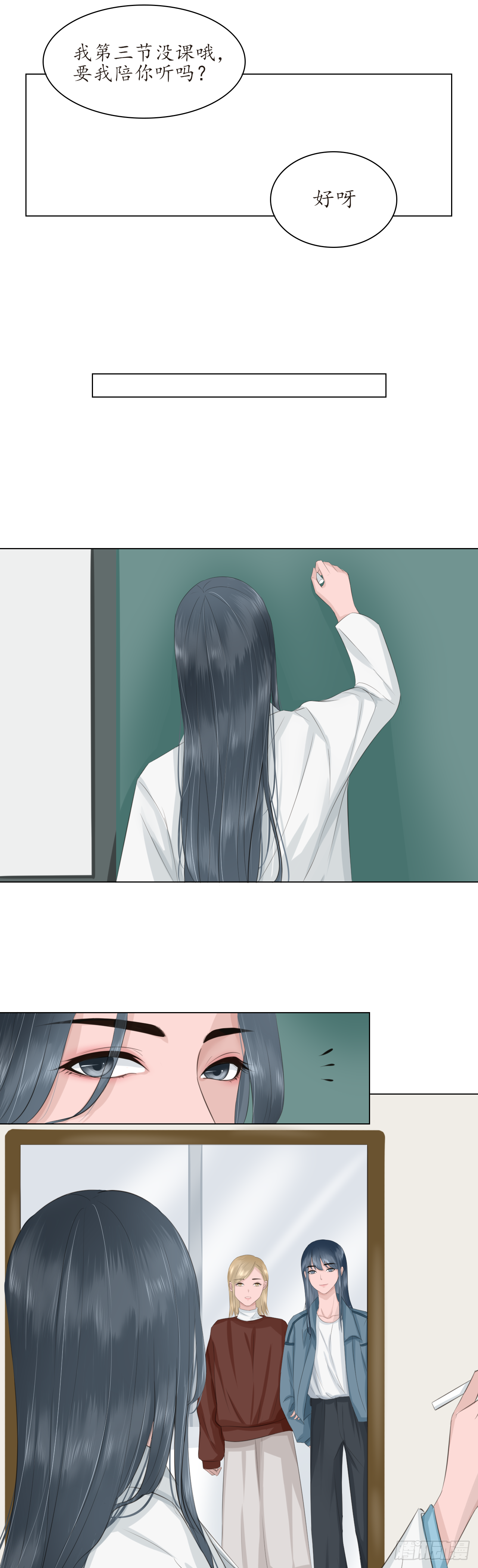 同桌5