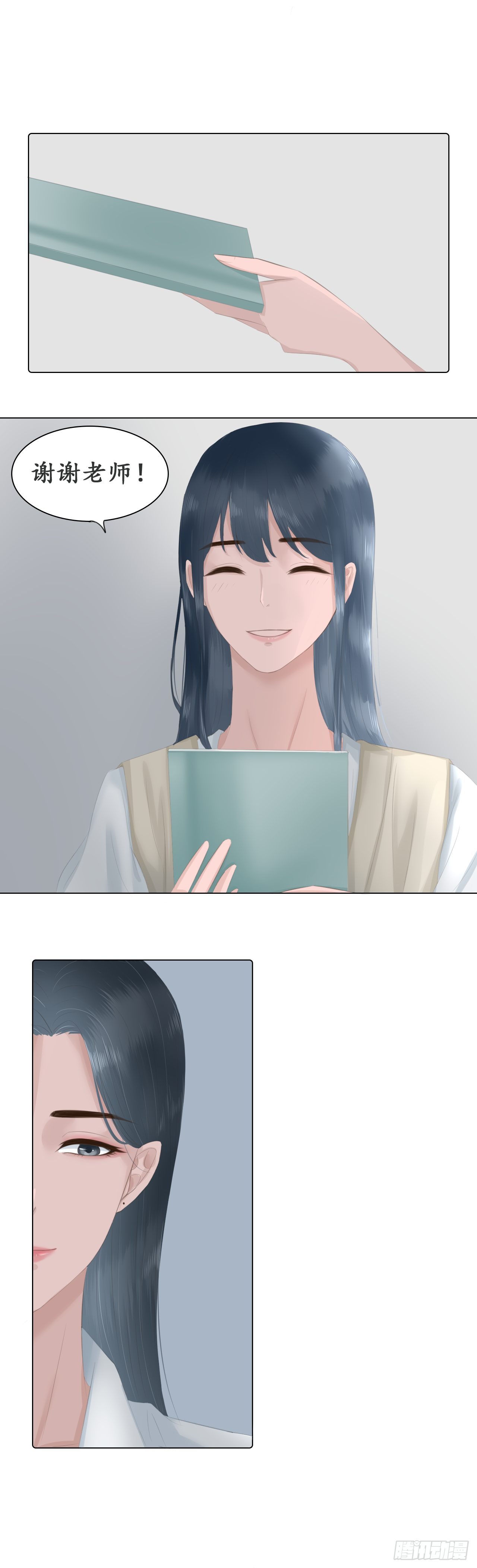 相遇9