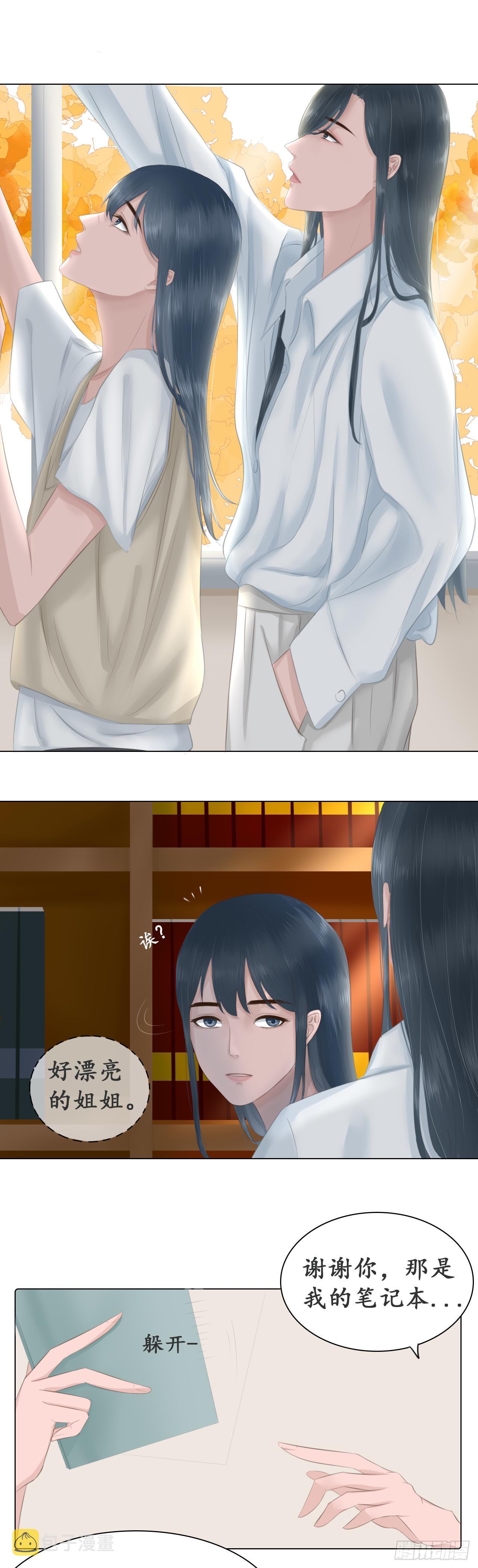 相遇4