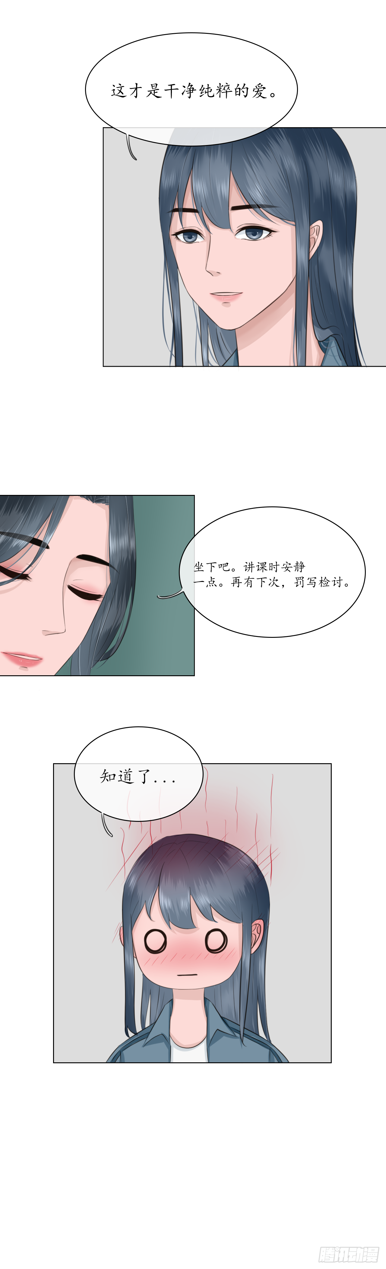 同桌9