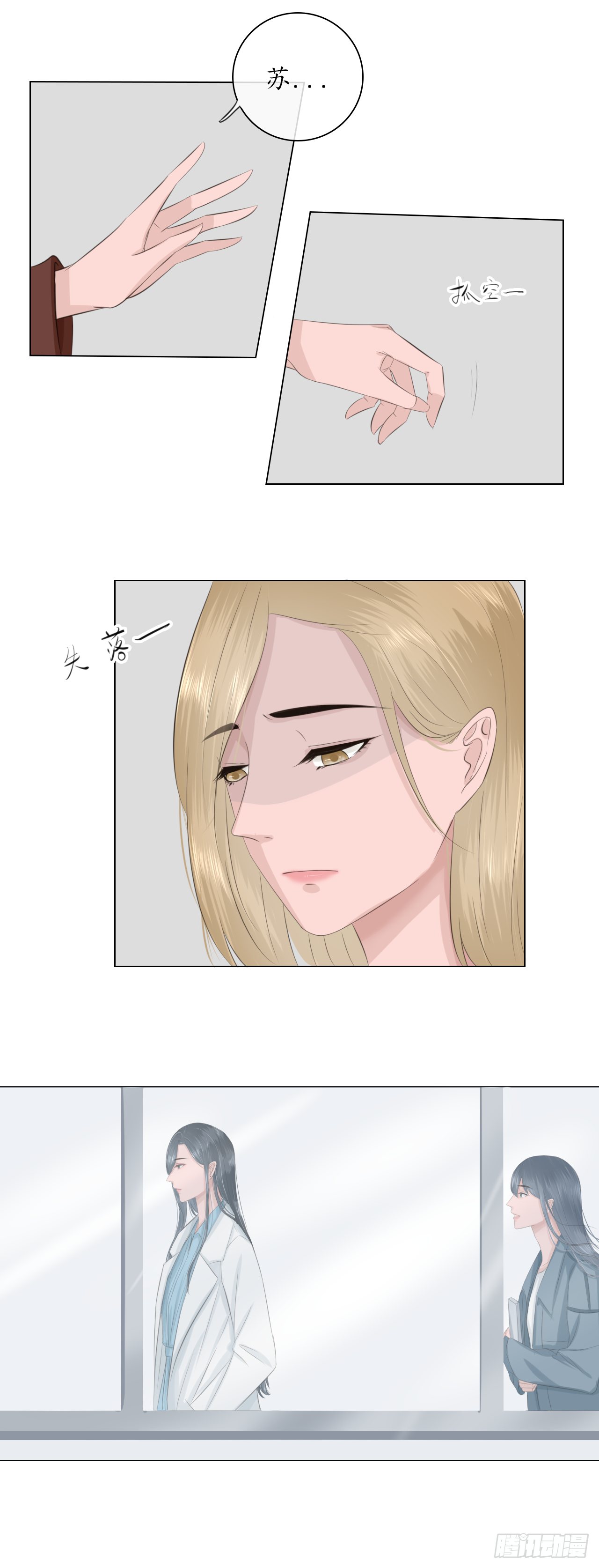同桌11