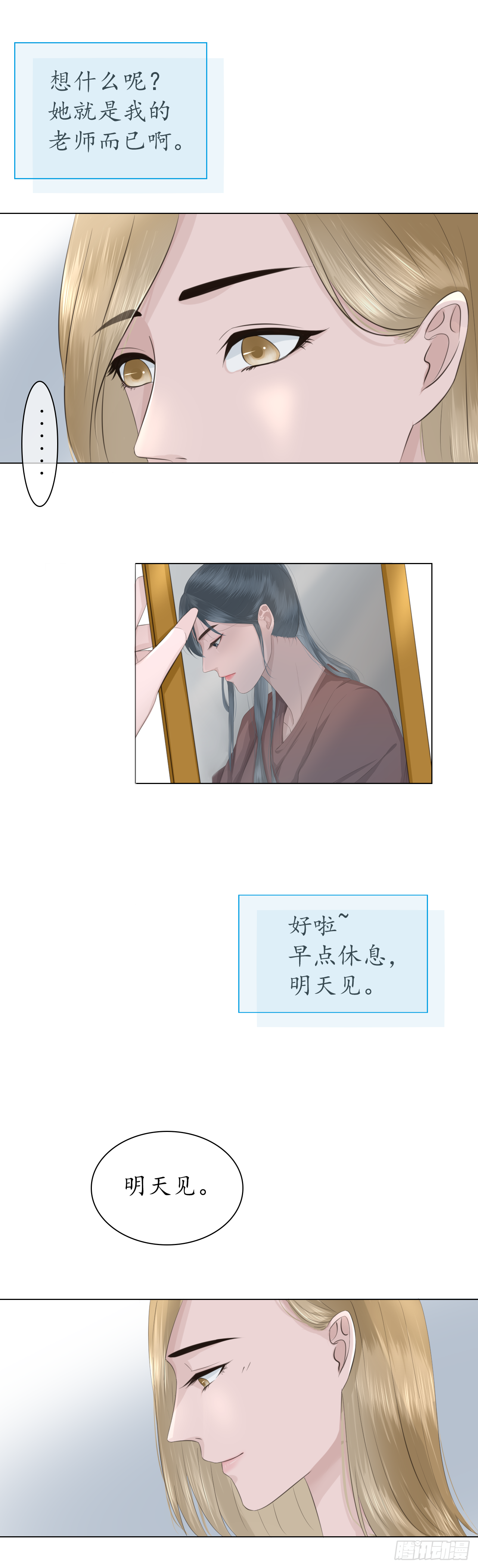同桌1
