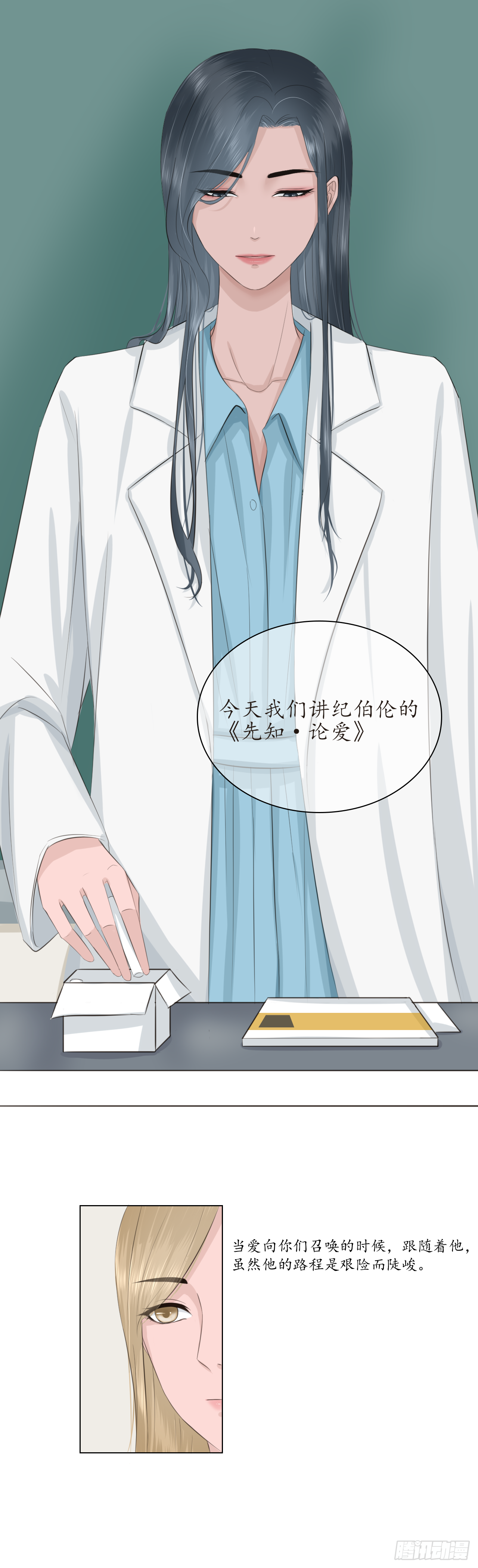 同桌6