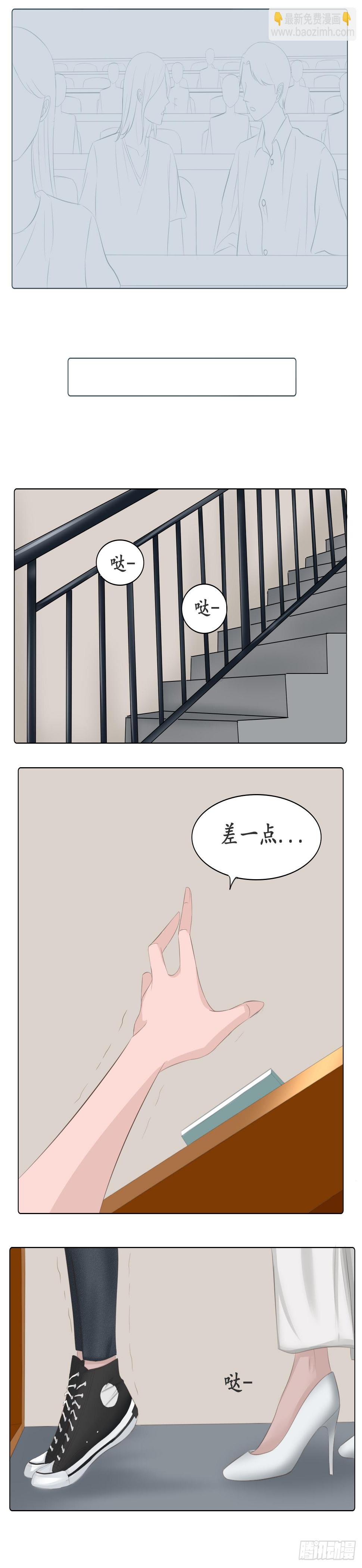 相遇3