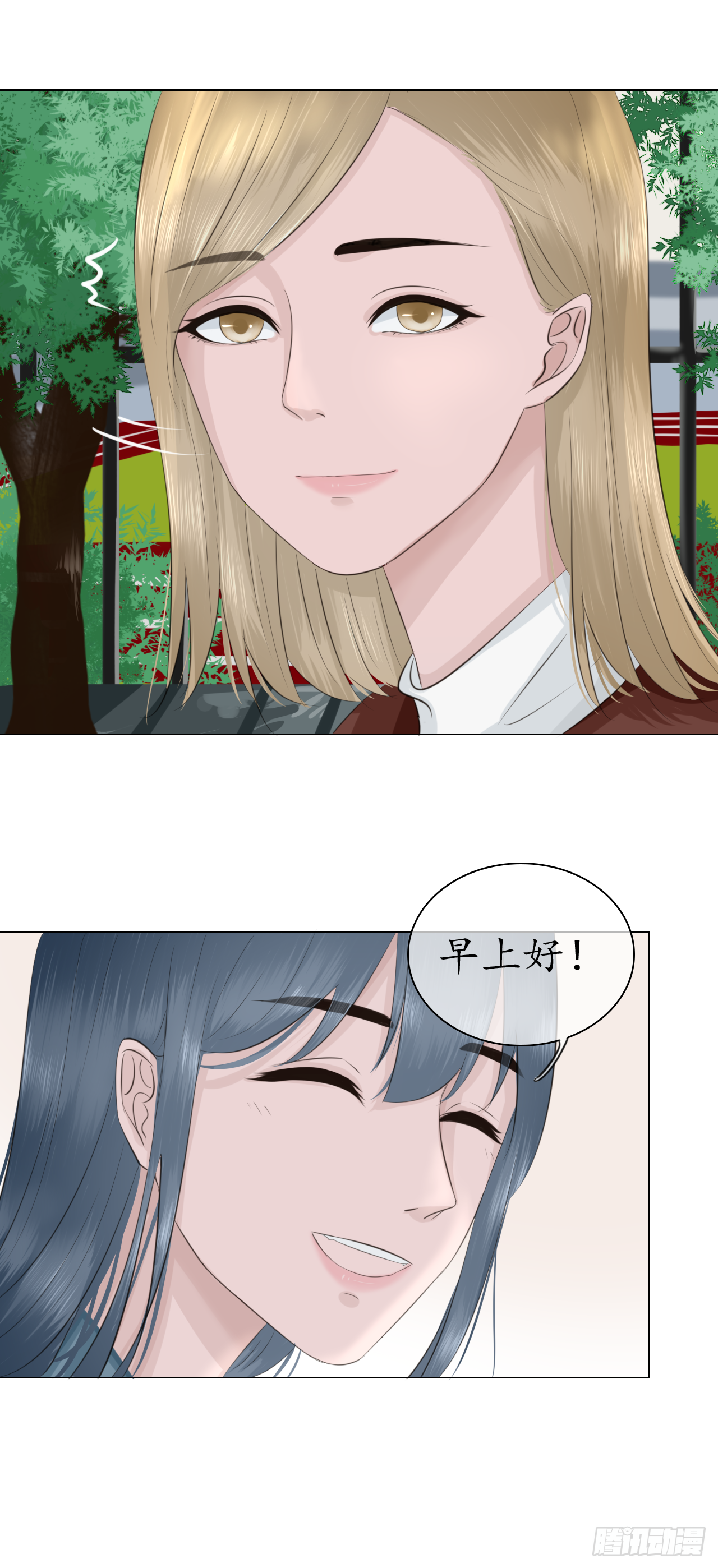 同桌3